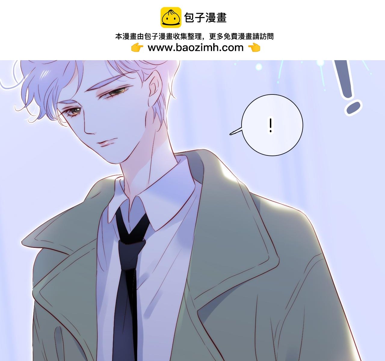 番外 人前人后