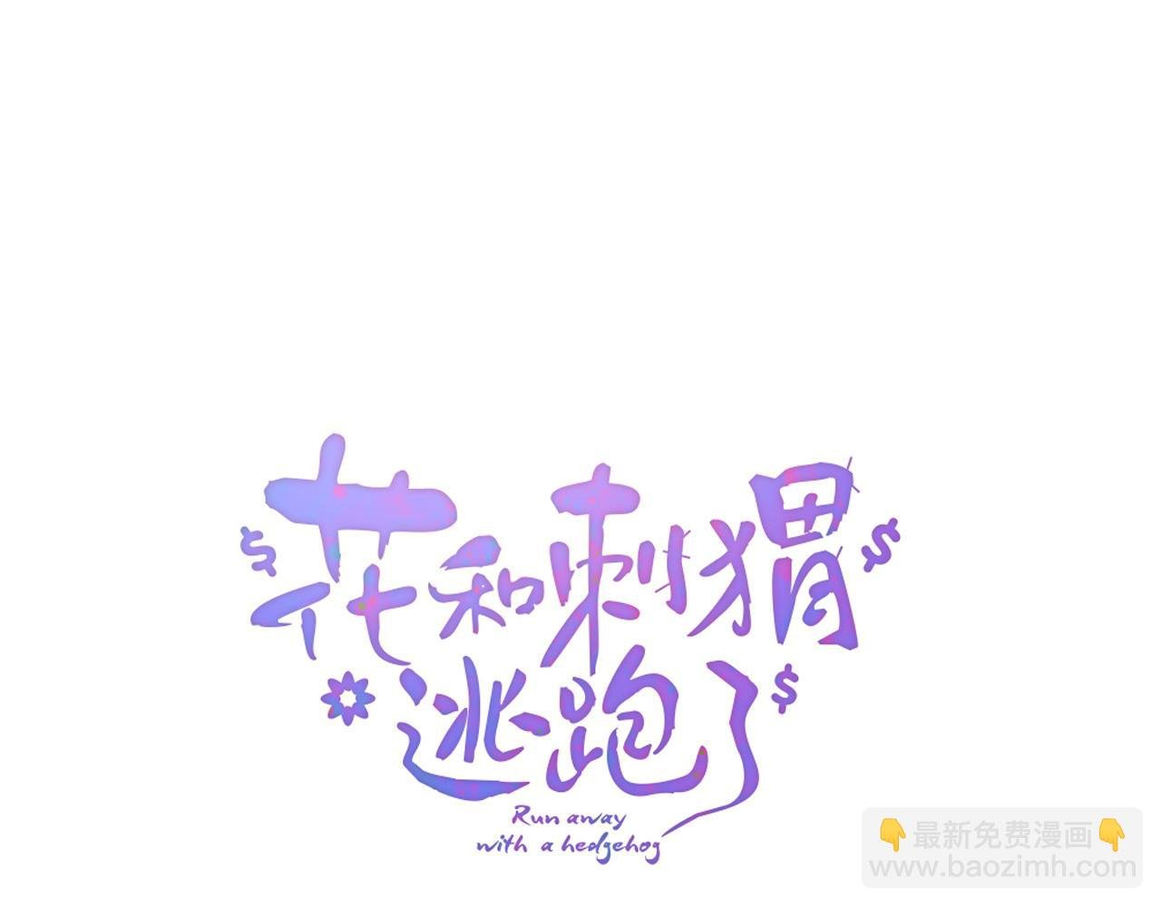番外 人前人后
