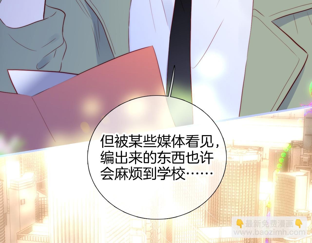 番外 人前人后