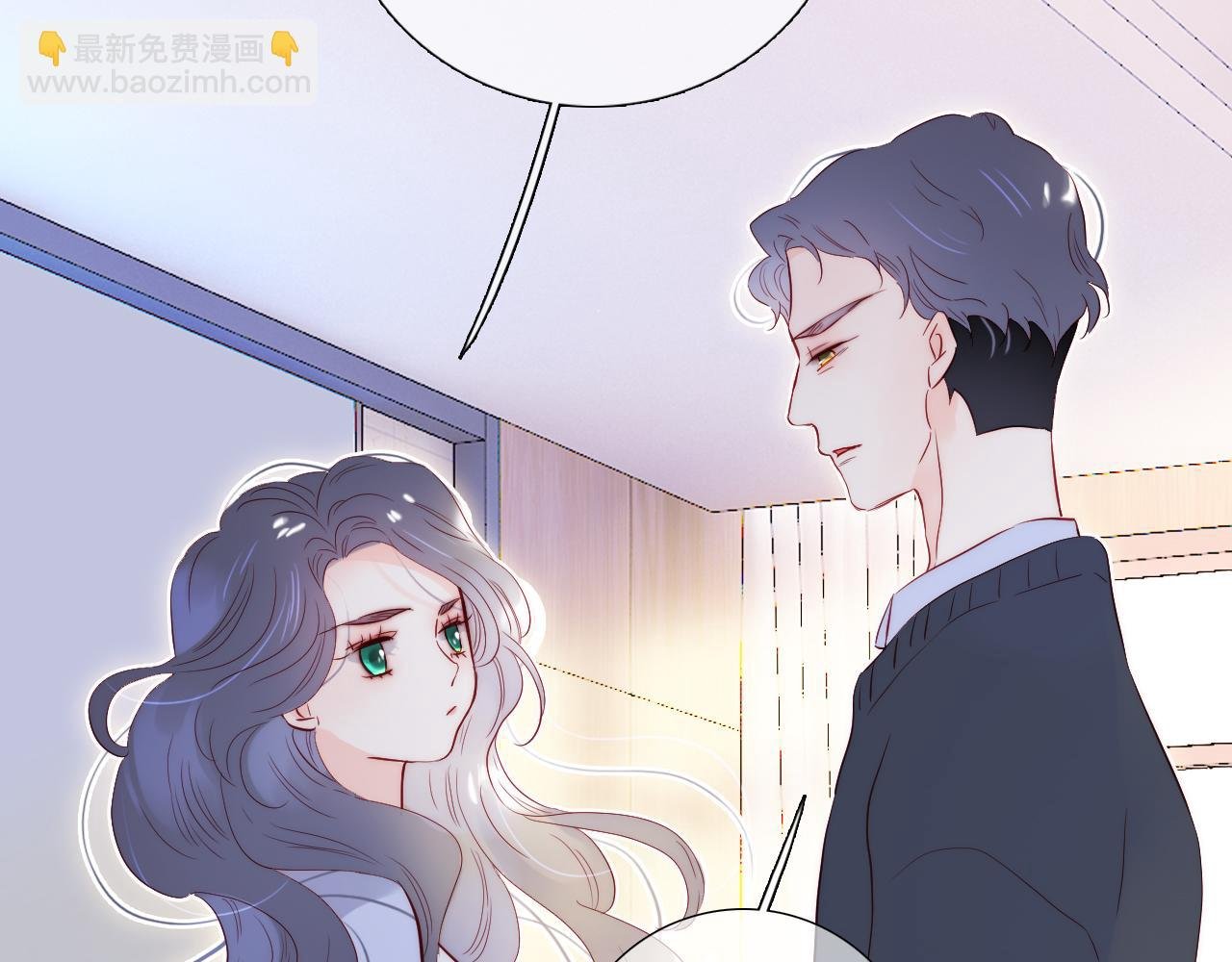番外 人前人后