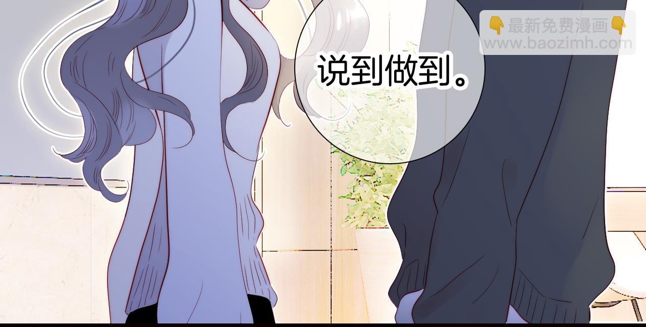 番外 人前人后