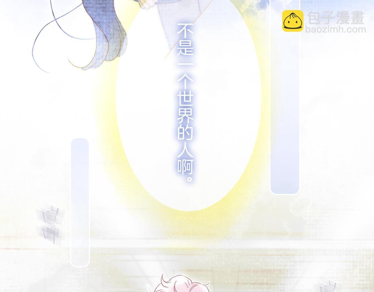 番外 人前人后