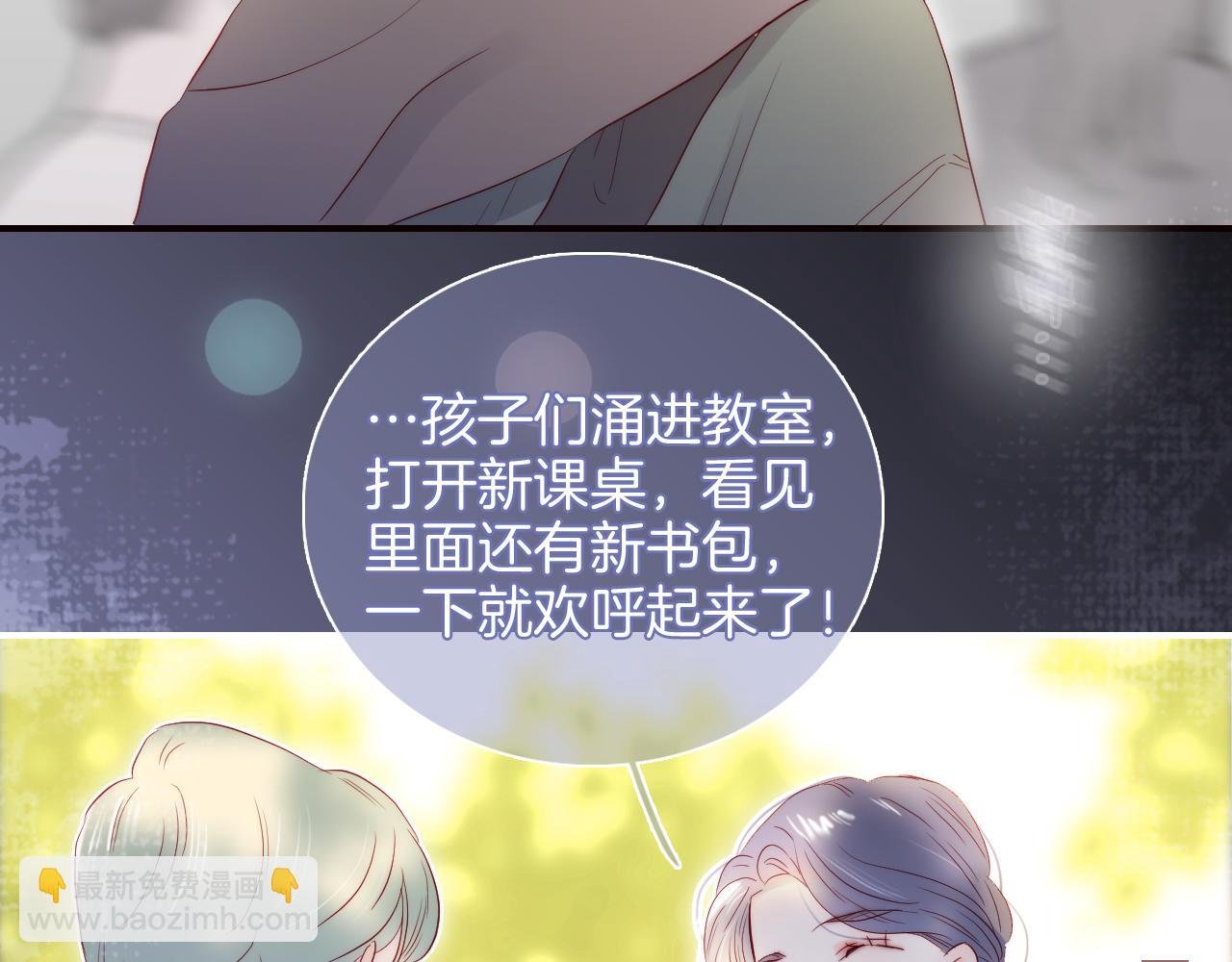 番外 人前人后