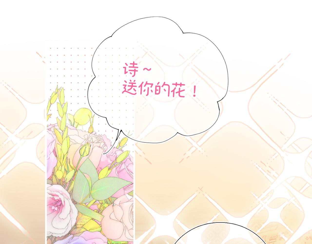 番外 命运女神