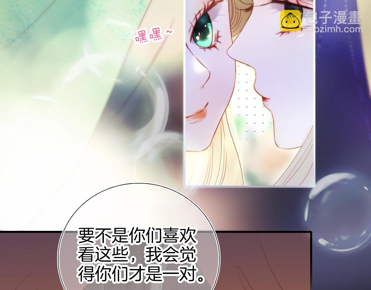 番外 命运女神