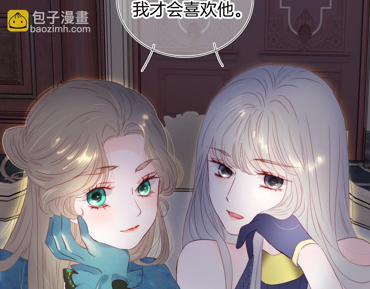 番外 命运女神