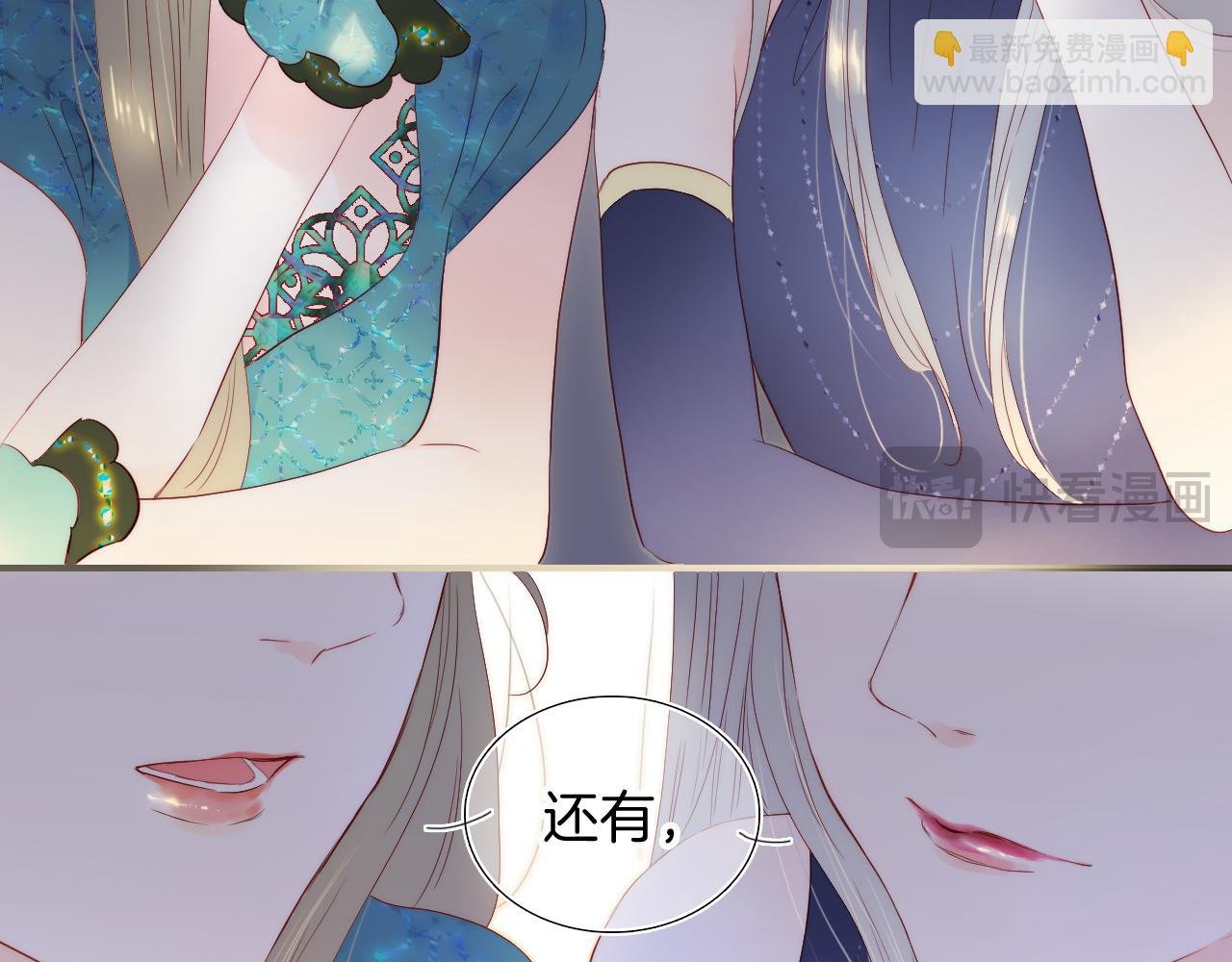 番外 命运女神