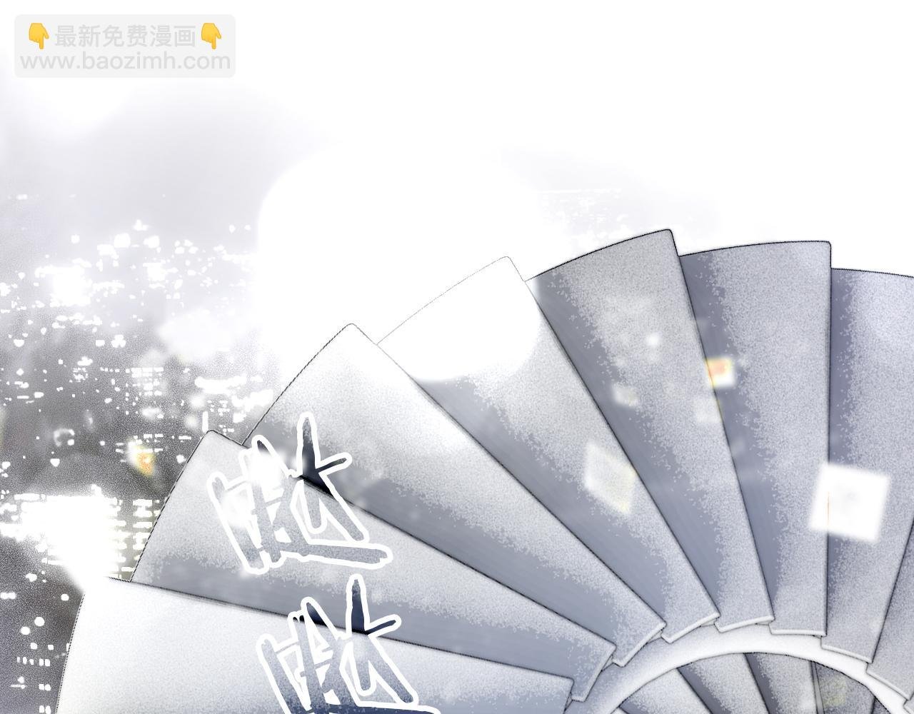 番外 命运女神