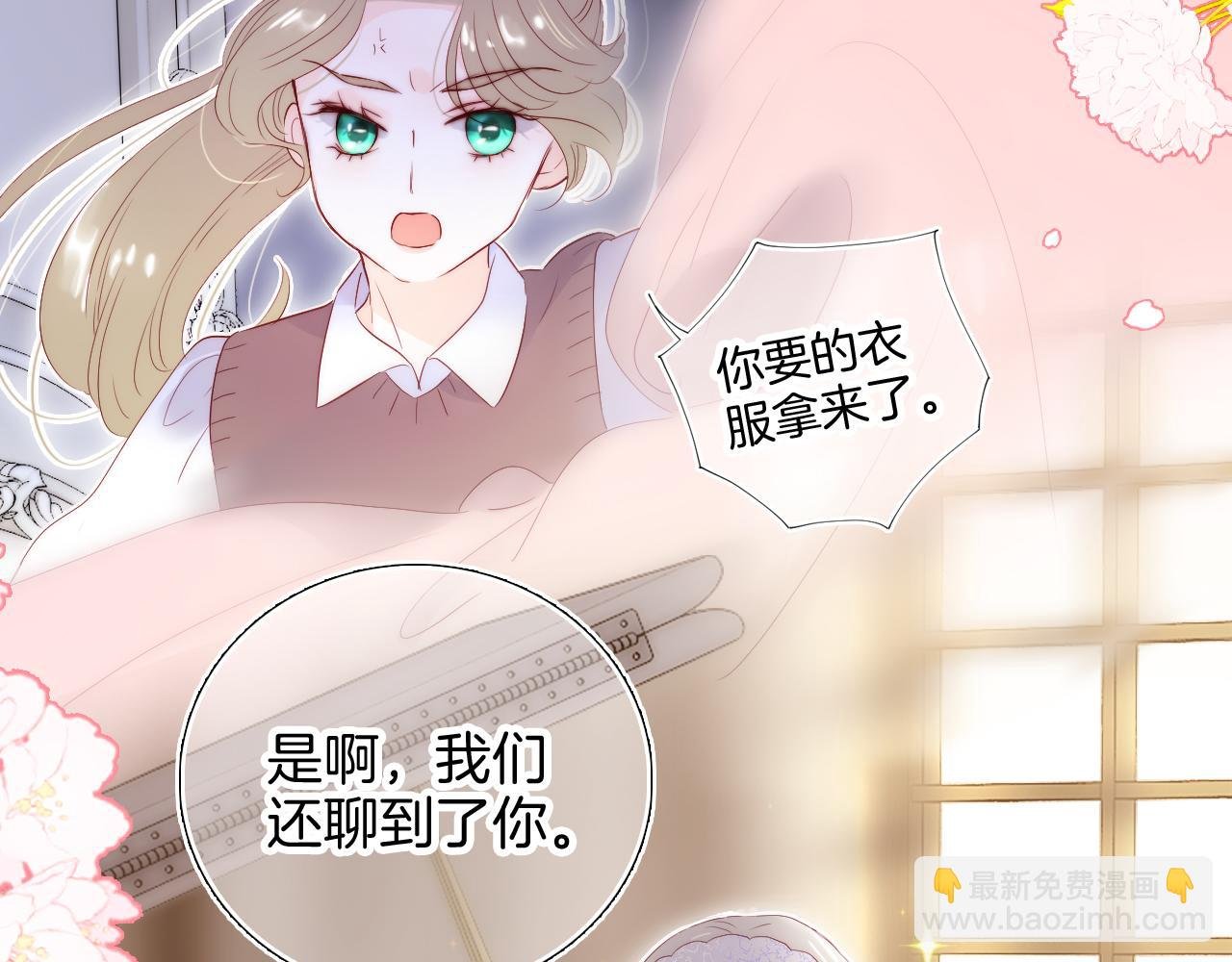 番外 命运女神