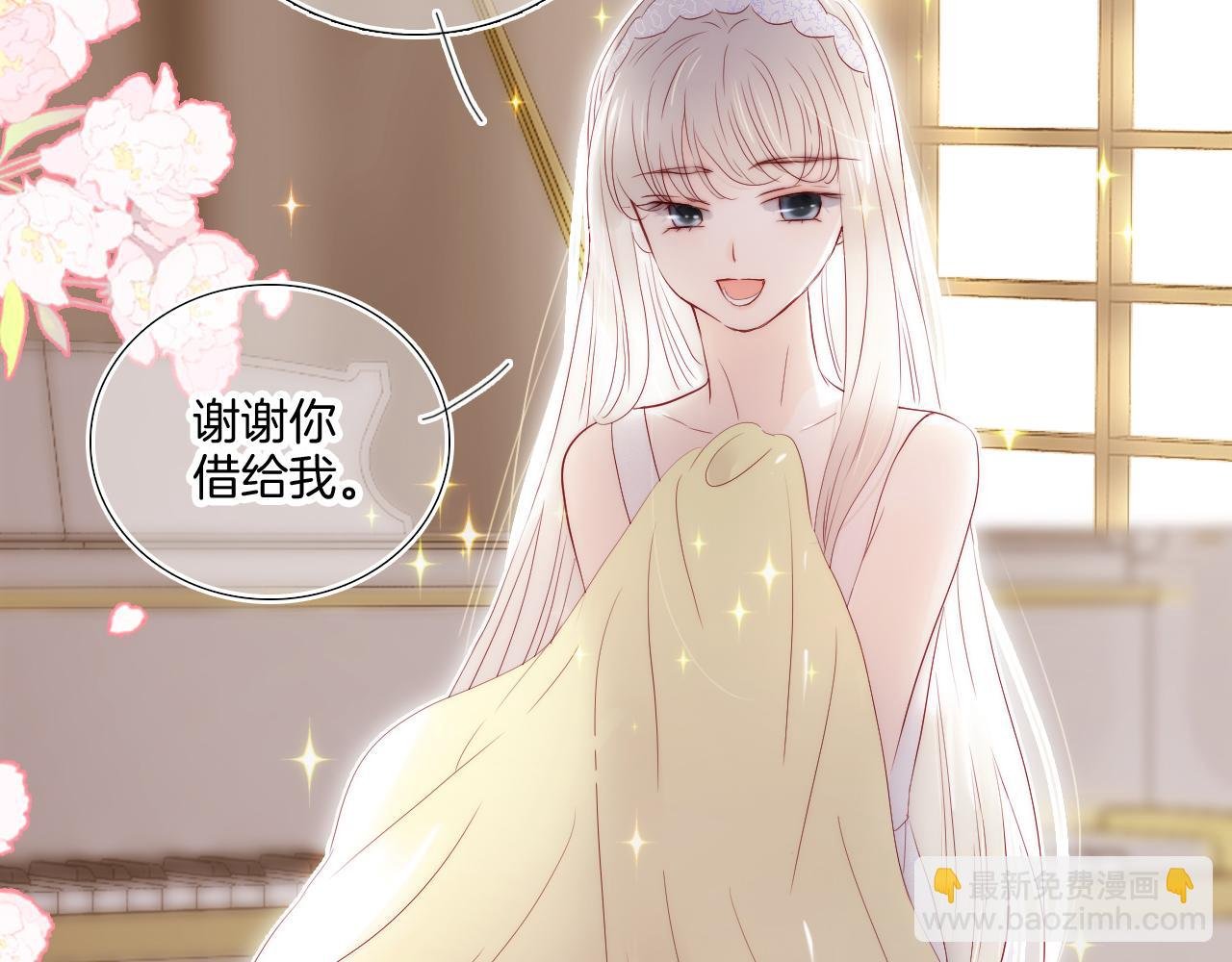 番外 命运女神
