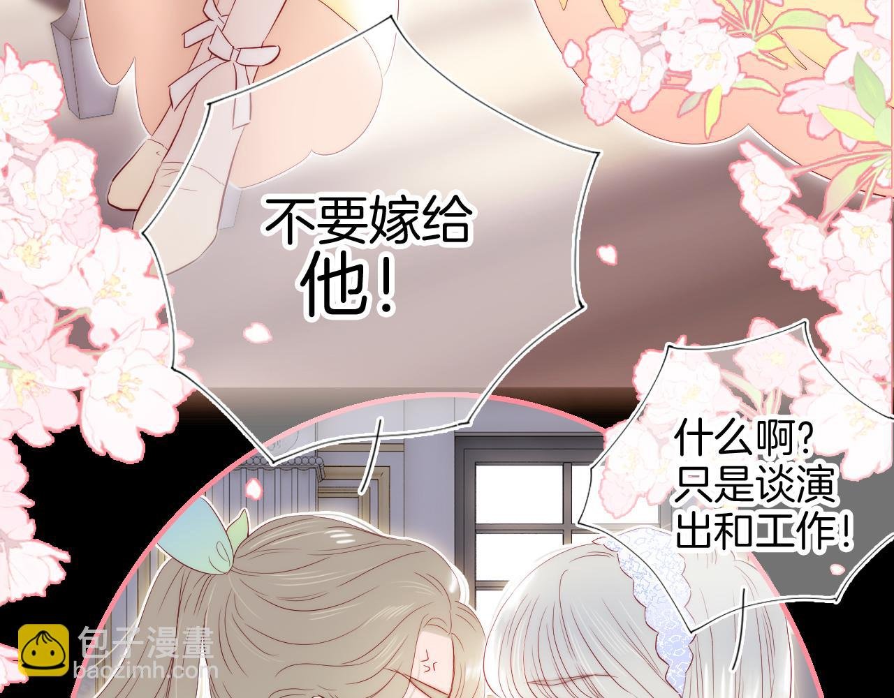 番外 命运女神