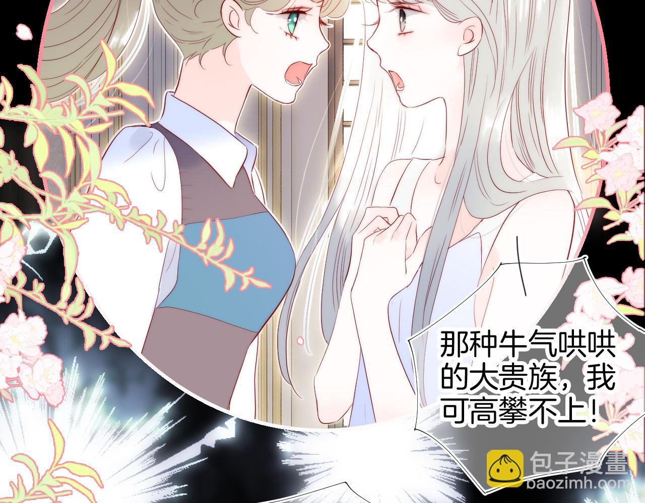 番外 命运女神