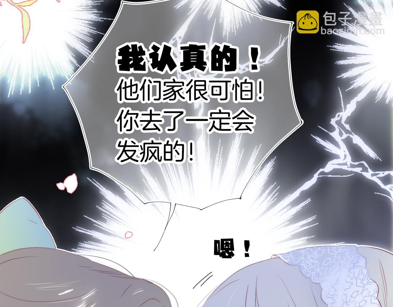 番外 命运女神