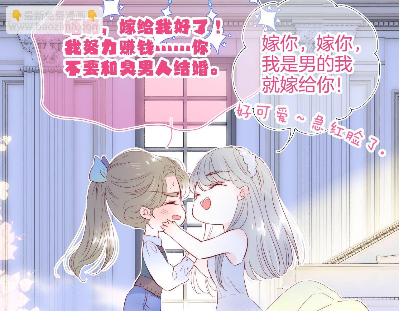 番外 命运女神