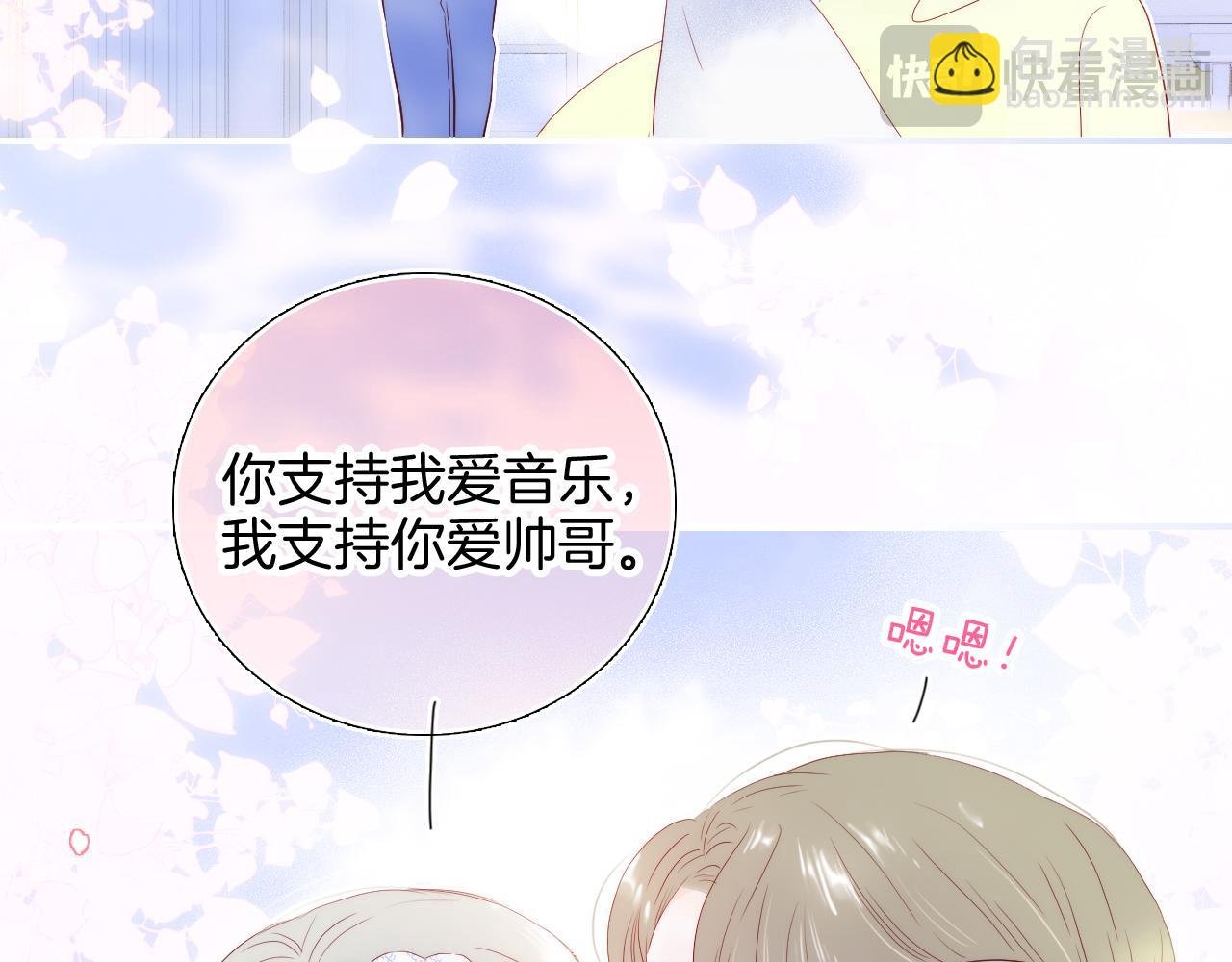 番外 命运女神