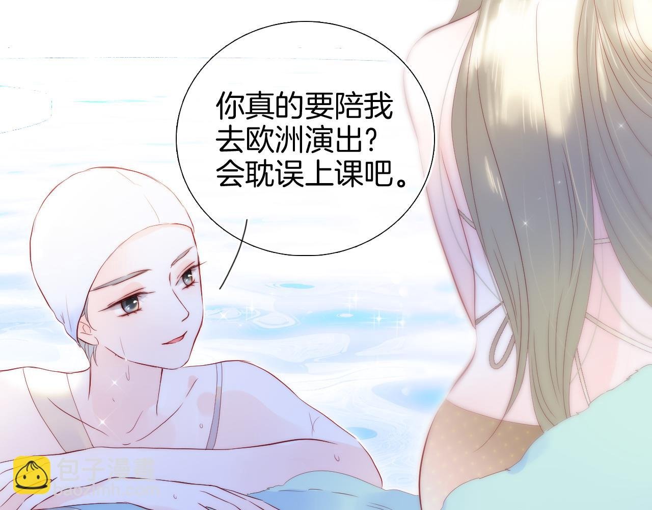 番外 命运女神