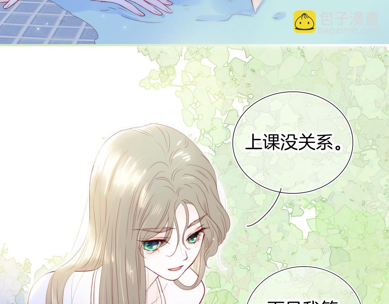 番外 命运女神