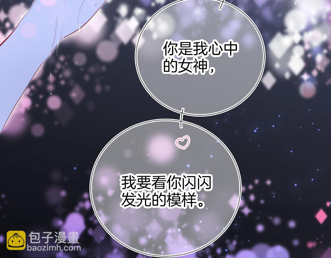 番外 命运女神