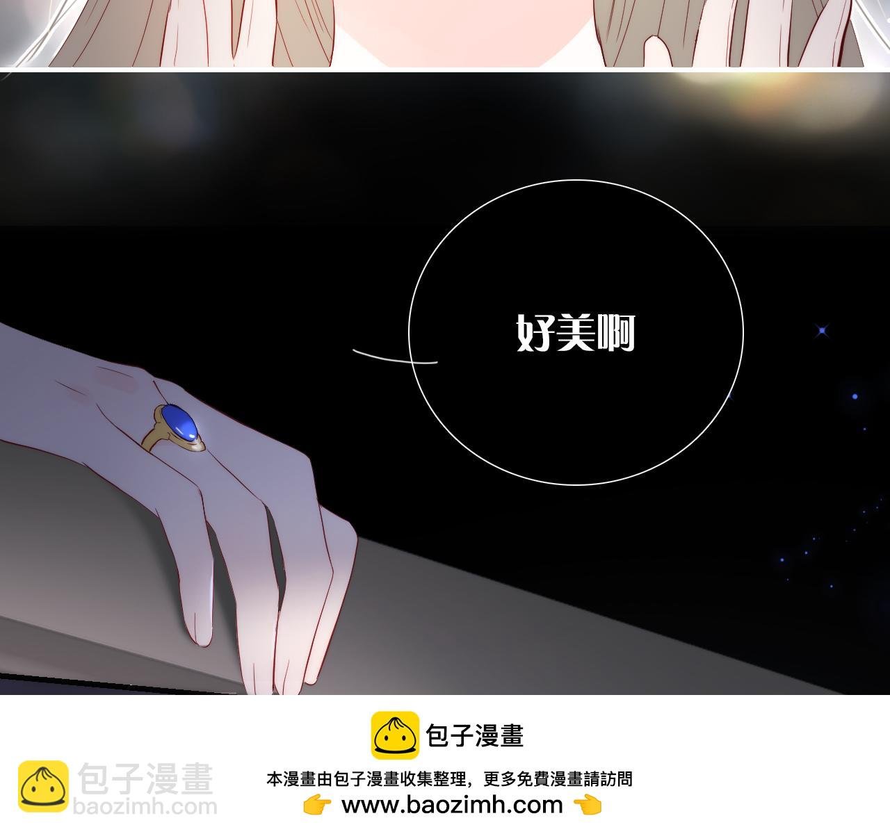 番外 命运女神