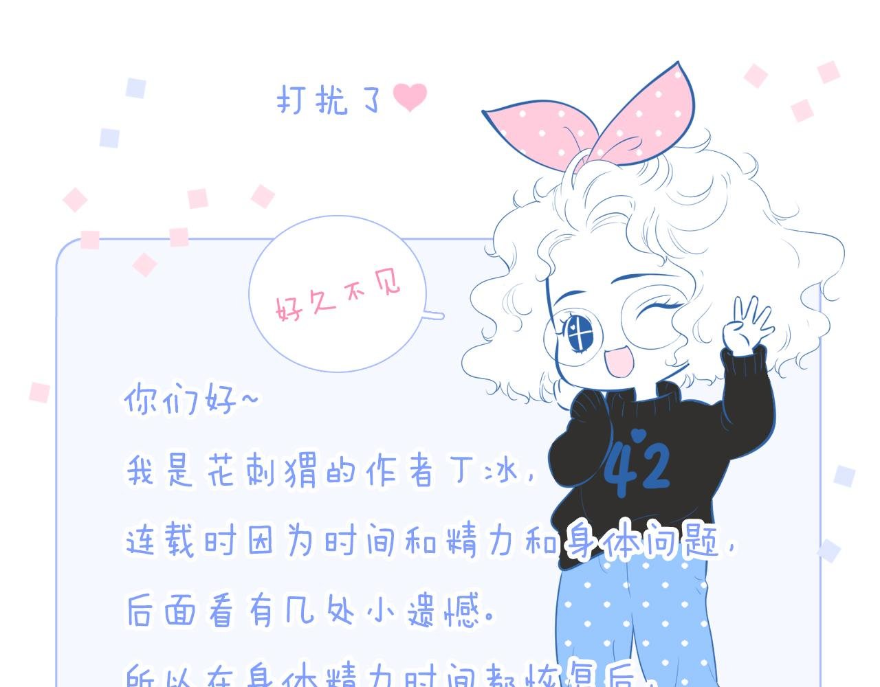 修改通知