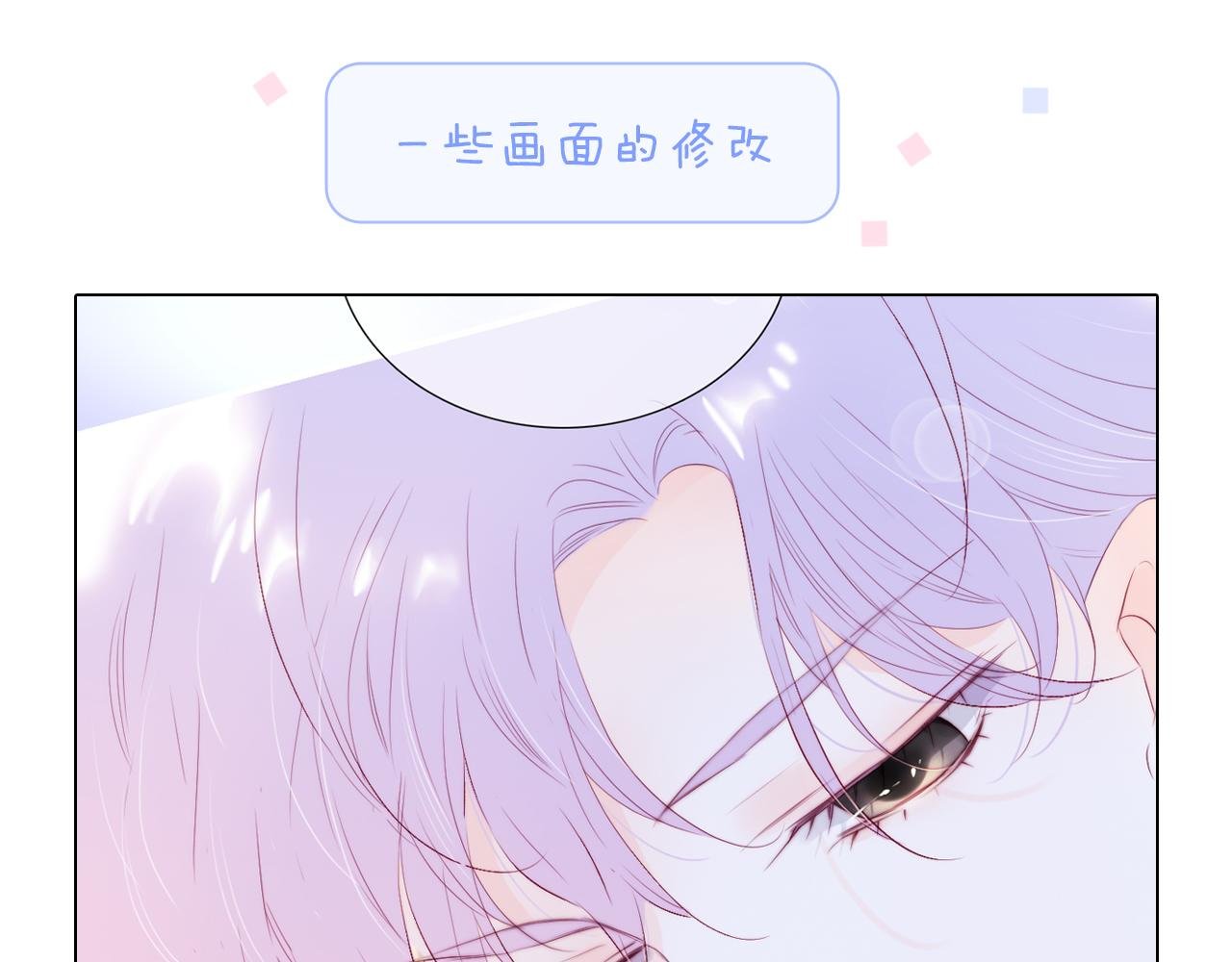 修改通知