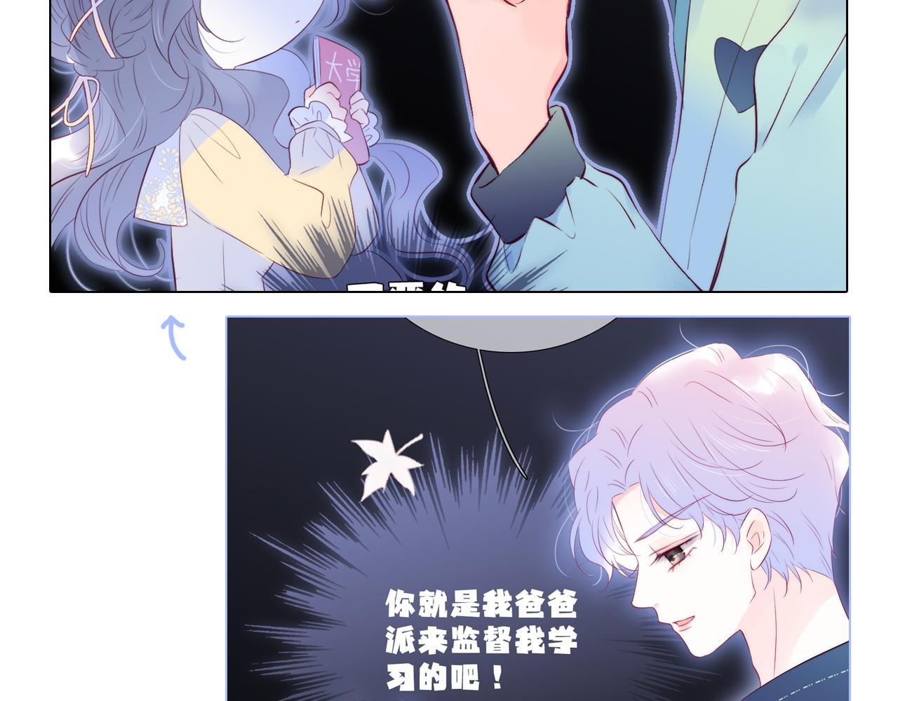 修改通知