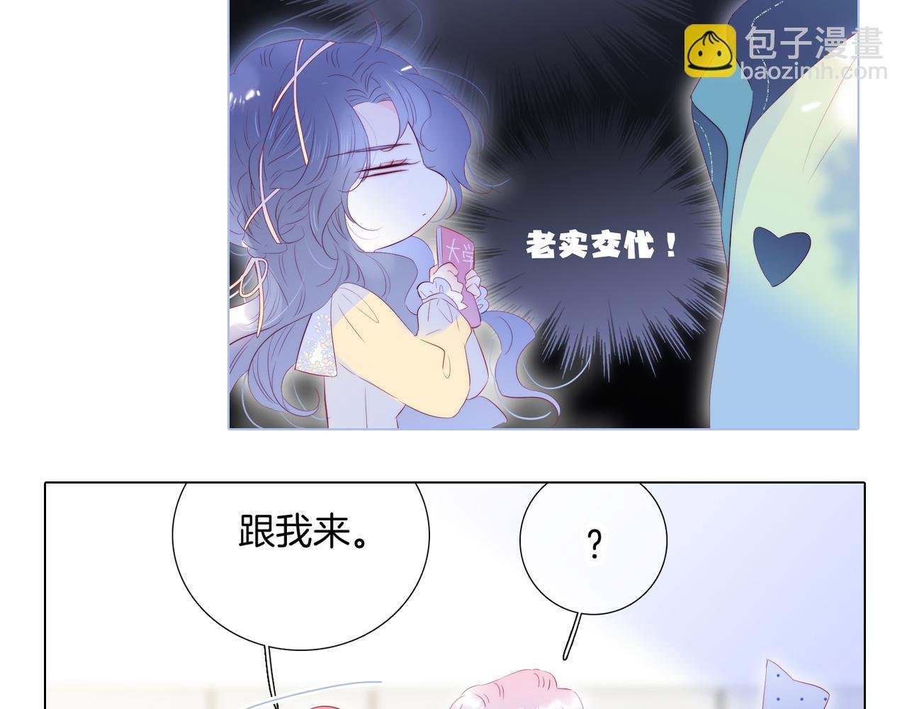 修改通知