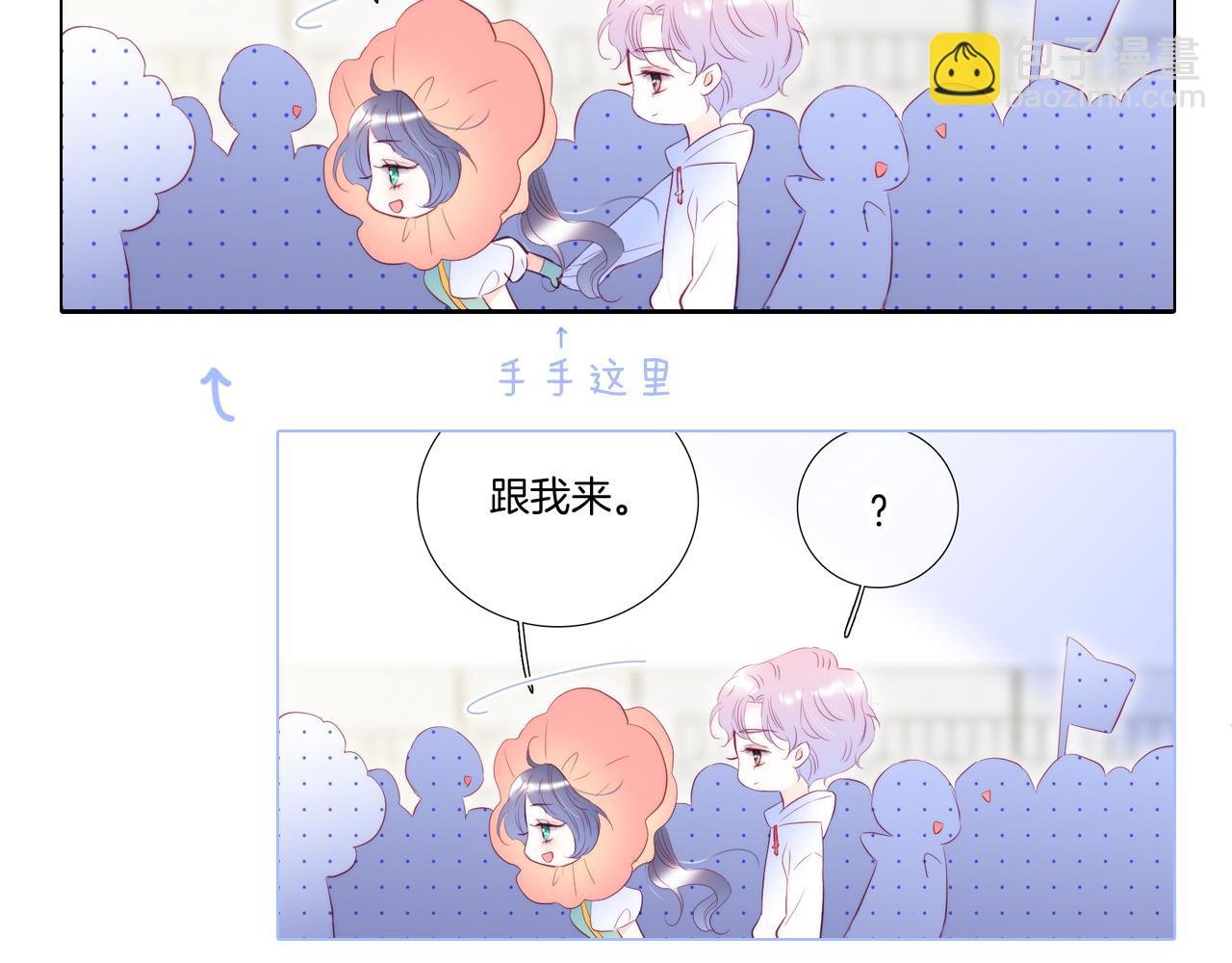 修改通知