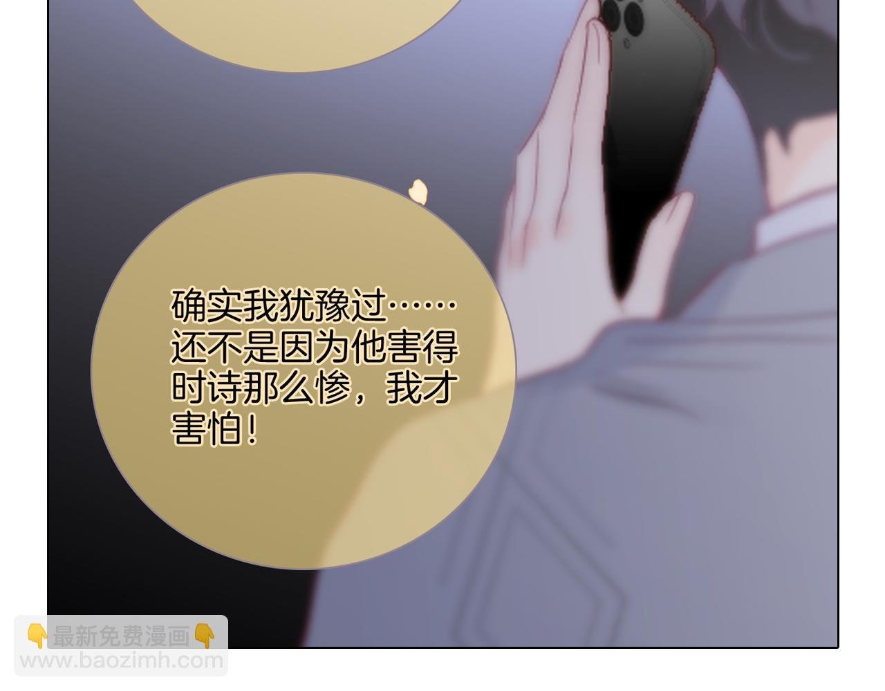 修改通知