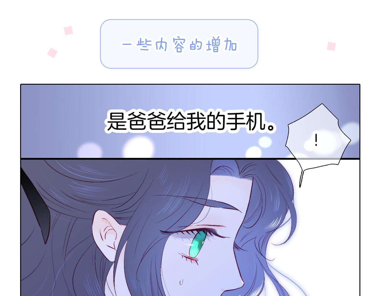 修改通知