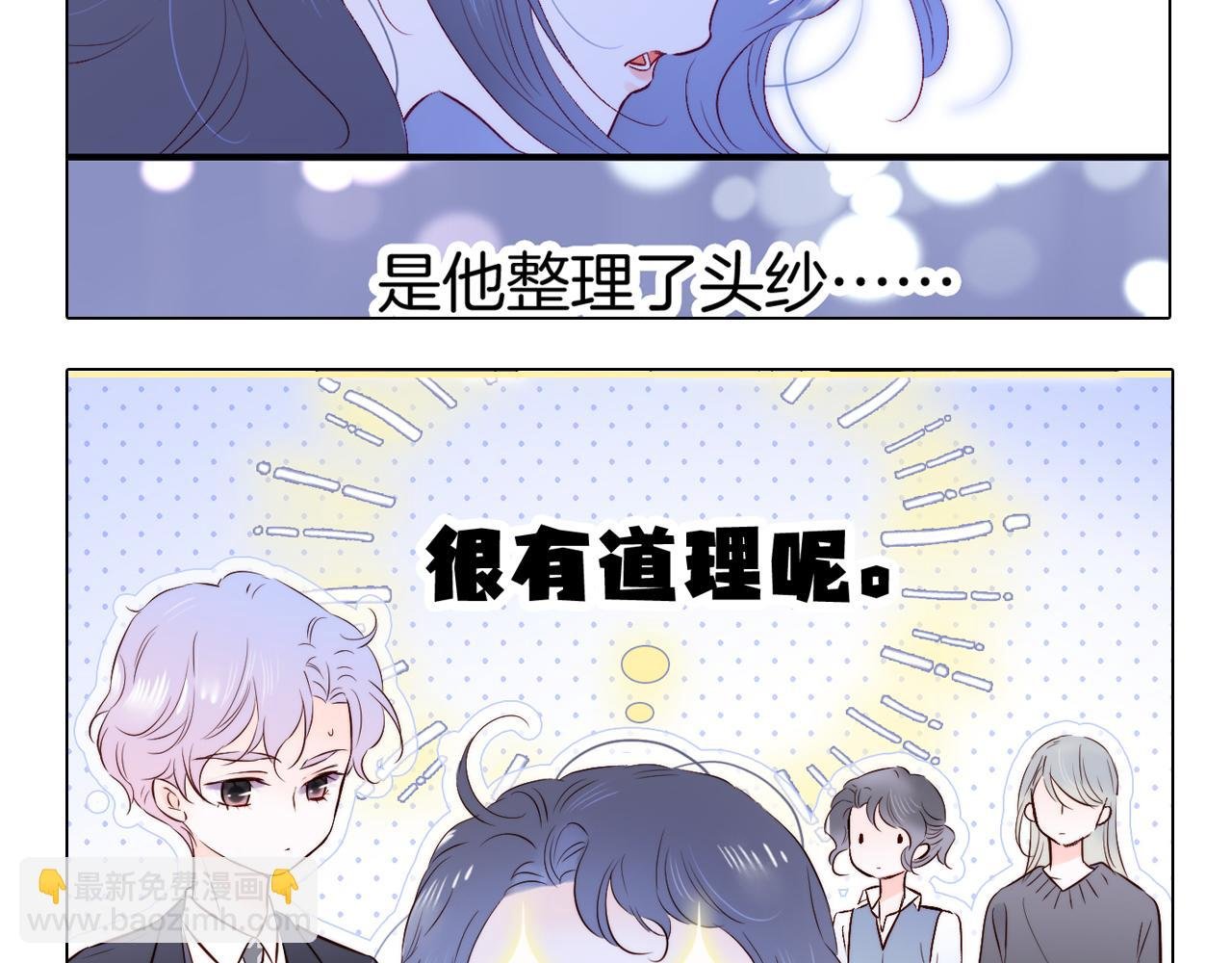 修改通知