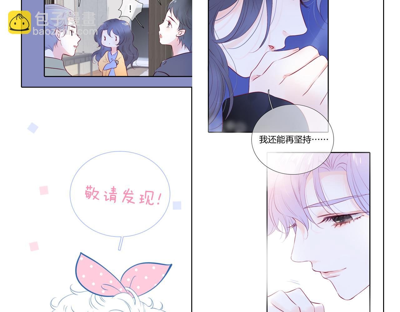 修改通知