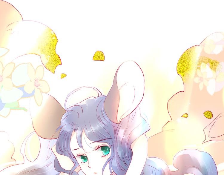 第11话 花完了！