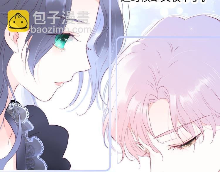 第11话 花完了！