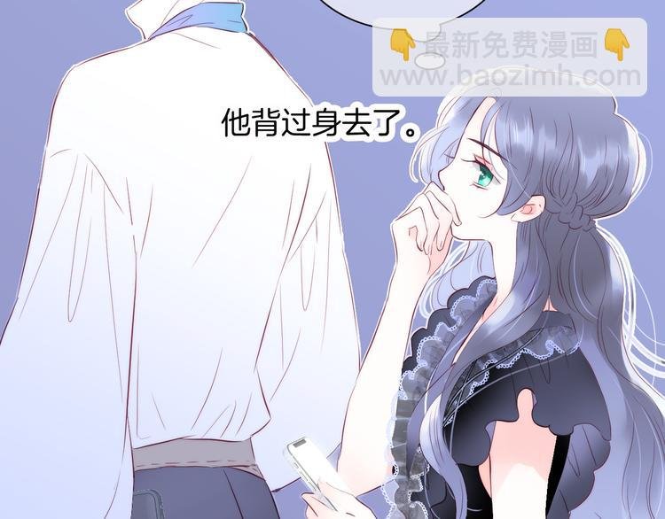 第11话 花完了！