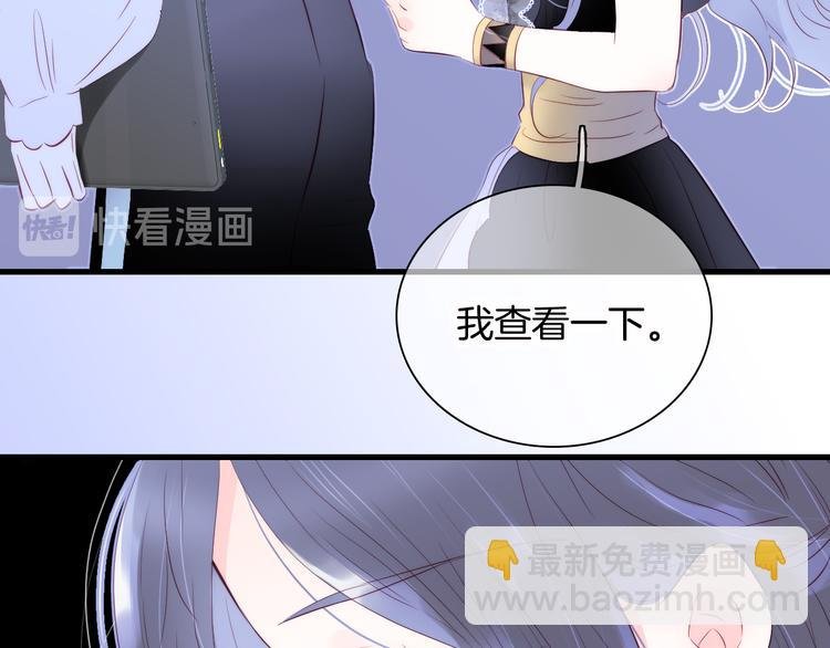 第11话 花完了！