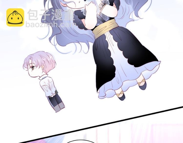第11话 花完了！