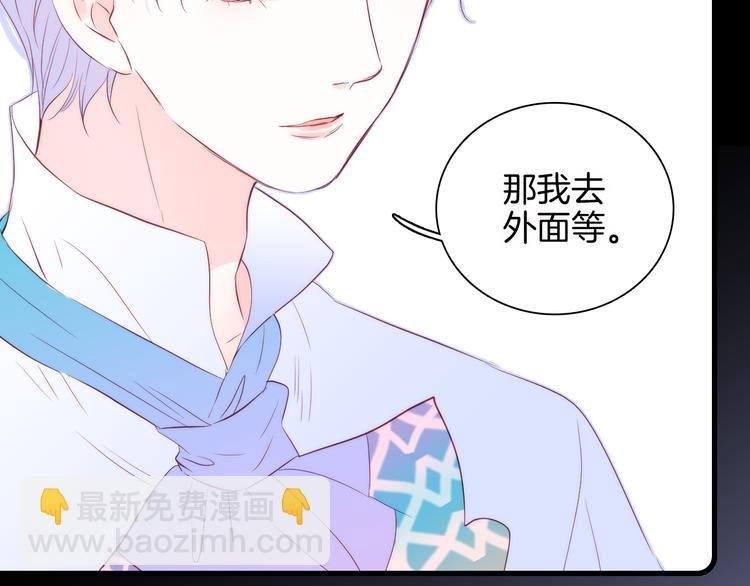 第11话 花完了！