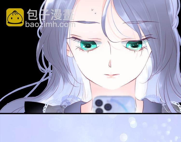 第11话 花完了！
