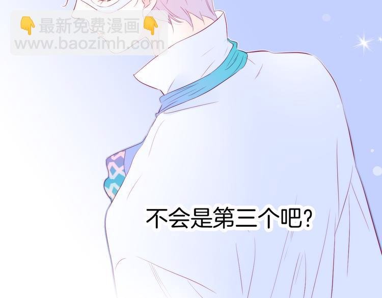 第11话 花完了！