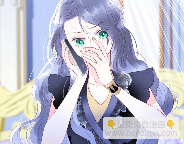 第11话 花完了！