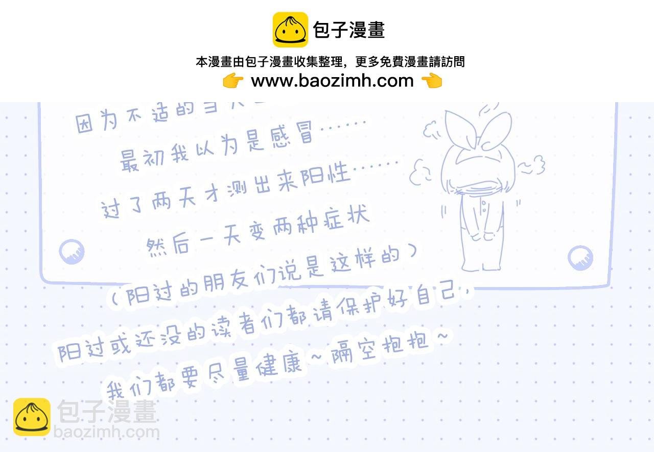 抱歉，临时休息一期