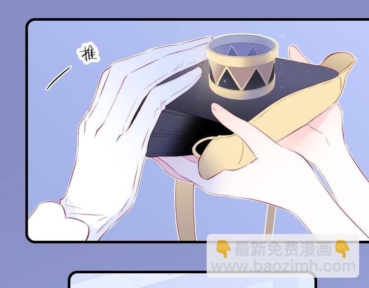 第12话 我的贴身帅美人