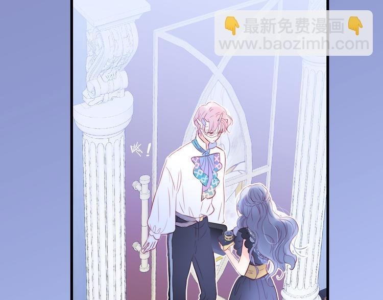 第12话 我的贴身帅美人