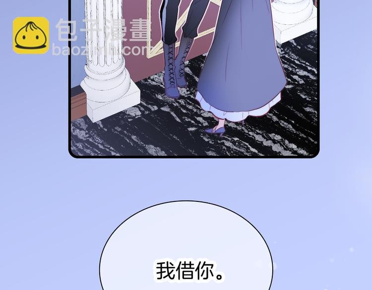 第12话 我的贴身帅美人