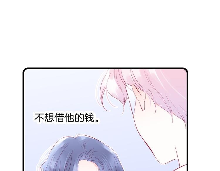 第12话 我的贴身帅美人
