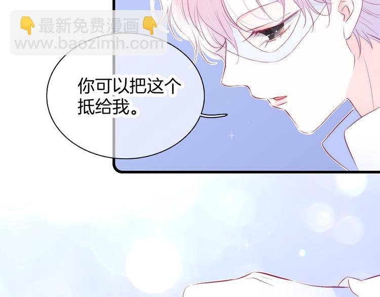 第12话 我的贴身帅美人