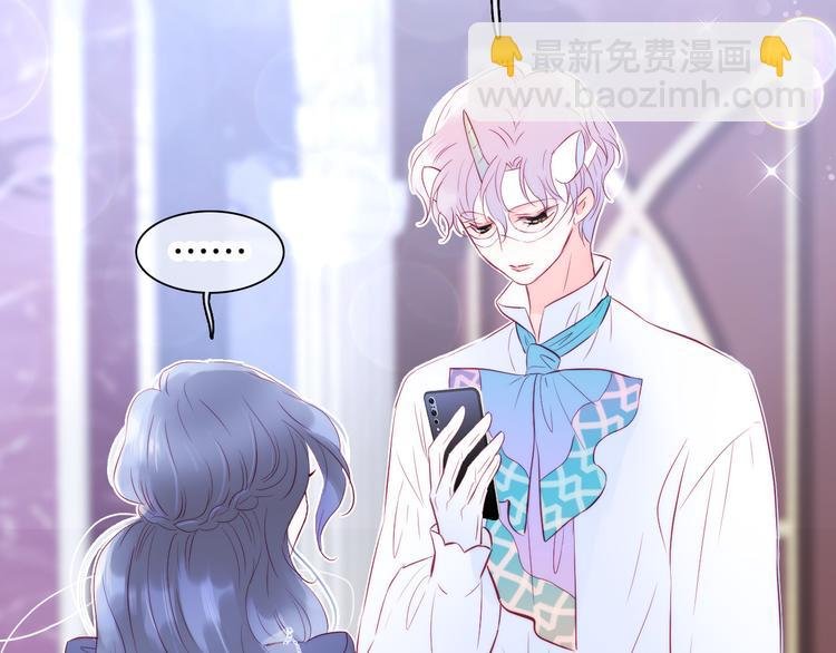 第12话 我的贴身帅美人
