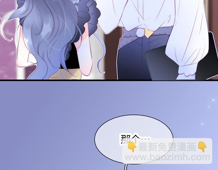 第12话 我的贴身帅美人