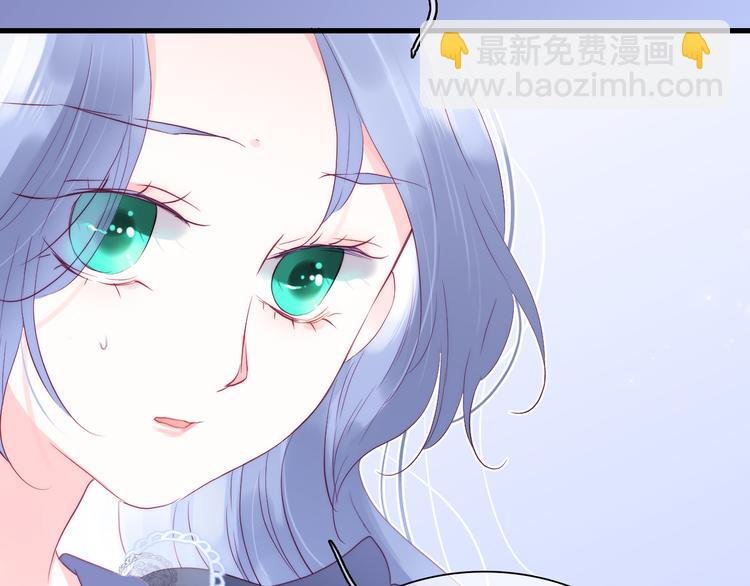 第12话 我的贴身帅美人
